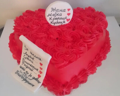 Роденденска торта за возрасни